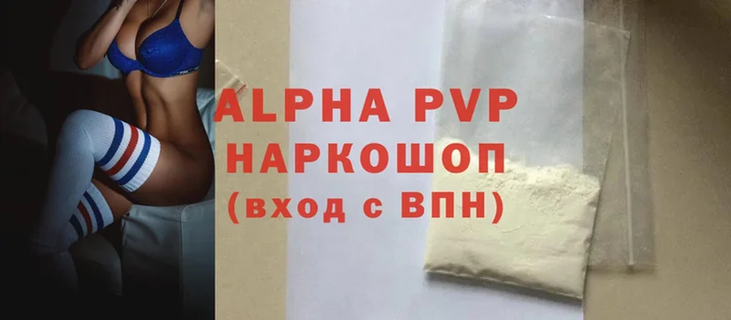 Alpha PVP СК КРИС Добрянка