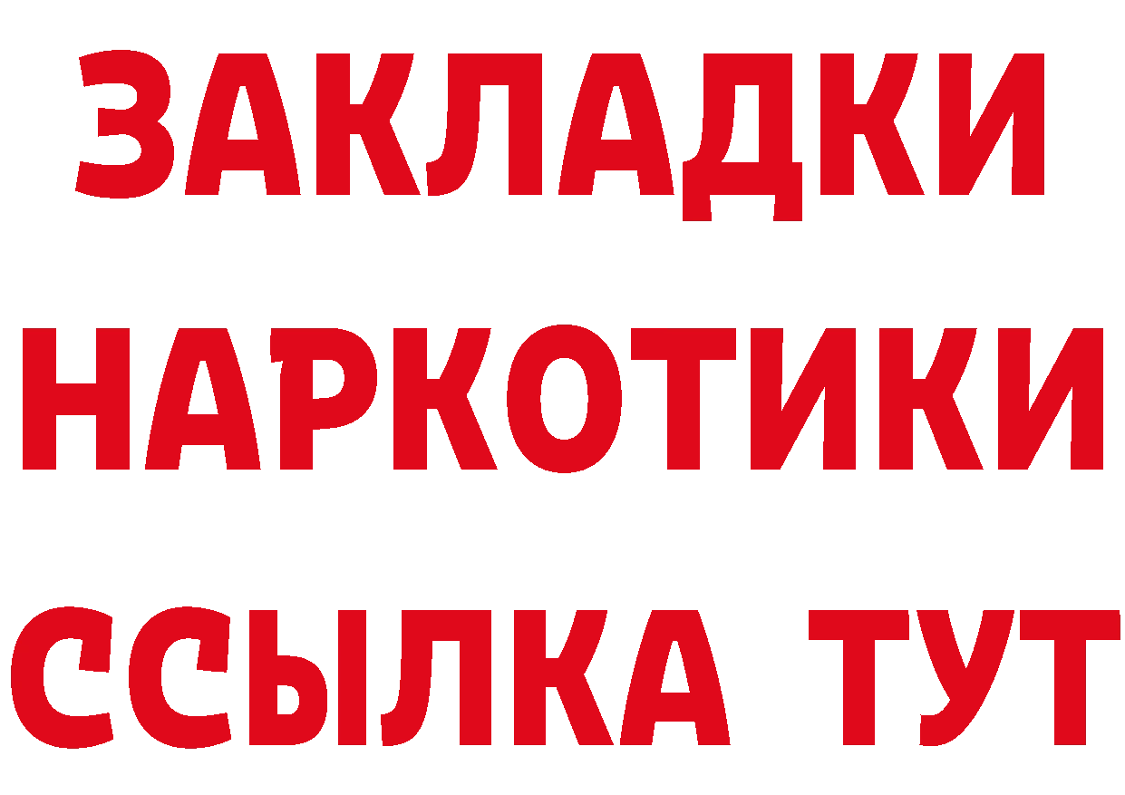 АМФ 97% ТОР маркетплейс mega Добрянка