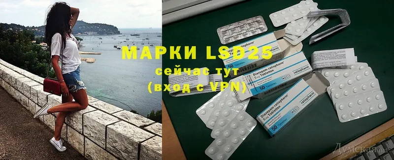 LSD-25 экстази кислота  Добрянка 