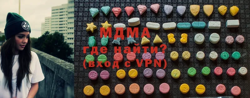 MDMA кристаллы  Добрянка 